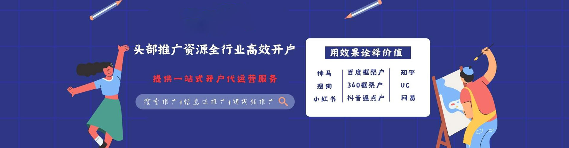 荔浦sem代理