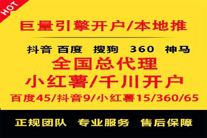 SEM账户运营实战案例：效果提升之道